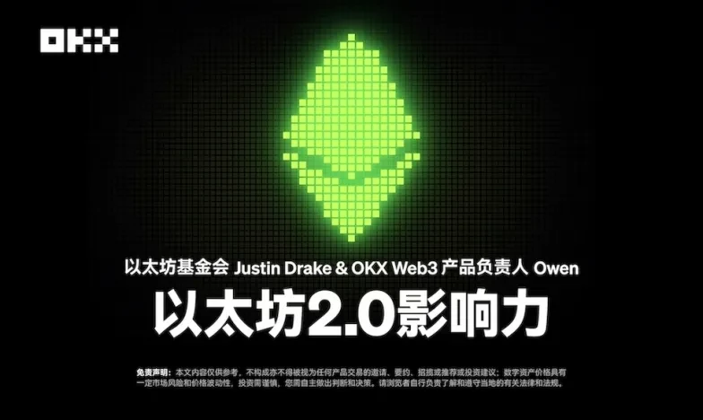 欧意交易所APP下载交易所新功能上线