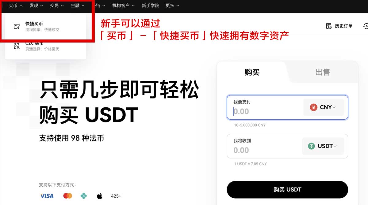 币安用户注册_币安账号注册_币安身份验证流程