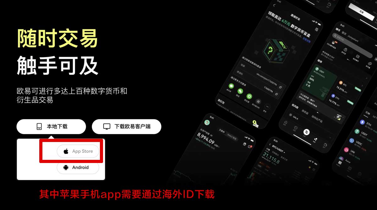 币安用户注册_币安账号注册_币安充值资金方法